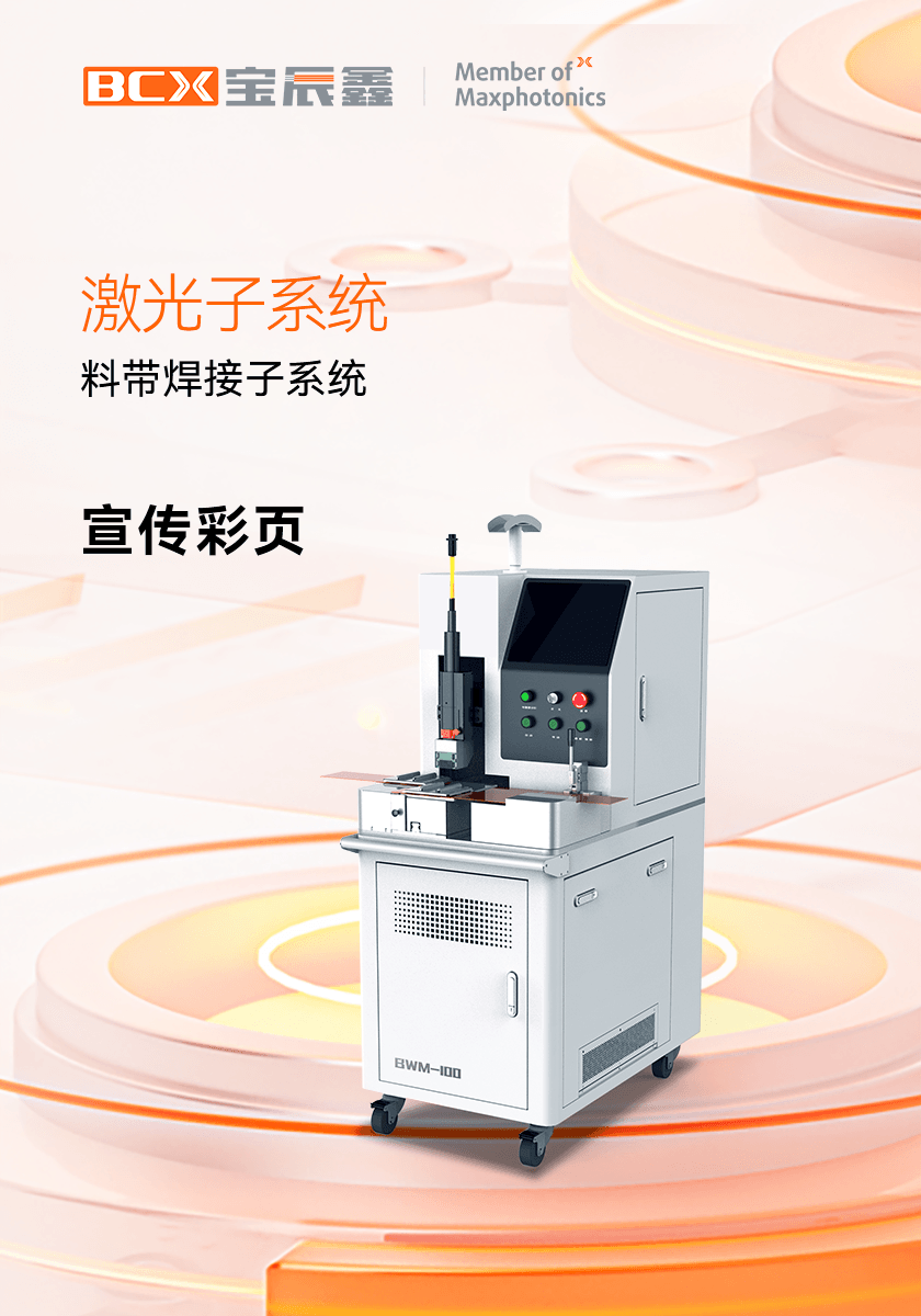 永利集团料带秒接机