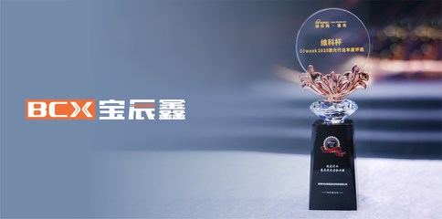 永利集团激光摘得 OFweek 2025 “最具生长力企业奖”，，，激光行业解决计划专家的进阶之路